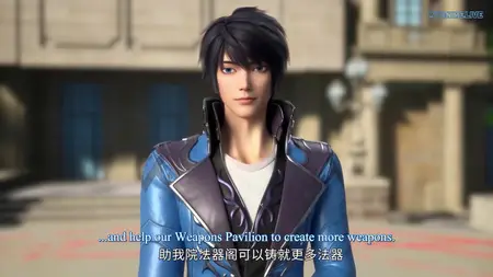 Mo Zhuang Chuanshuo - 10