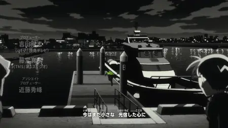 Detective Conan S01E1164