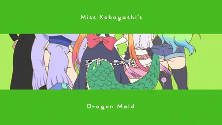 Miss Kobayashi's Dragon Maid (2017 S01E09 Sports Festival! Theres No Twist or Anything MAID