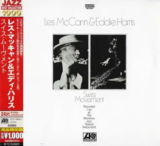 Les McCann & Eddie Harris - Swiss Movement (1969) [Japanese Edition 2012]