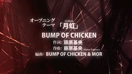Karakuri Circus - 11 (BD 1920x1080 x 264-10Bit Flac mkv" yEnc
