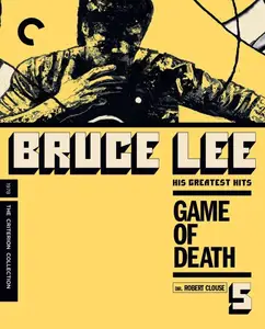 Game of Death (1978) [The Criterion Collection]