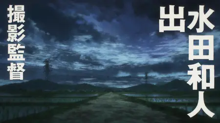 Dandadan - 05 (1080p