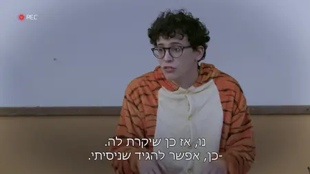 Away S01E08