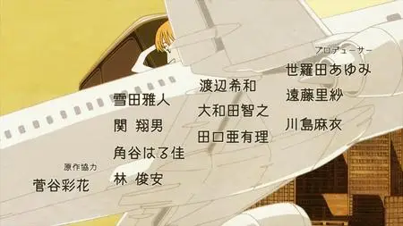 ACCA 13 ku Kansatsu ka BD BOX TV  SP ACCA 13 ku Kansatsu ka 09 (BD 1920x1080 x 264 Flac mkv" yEnc