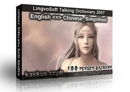 Portable Ultra Xtreme Powerfull Dictionary 2007 - 41 language supported
