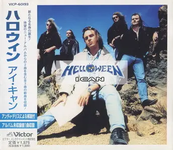 Helloween Special : 1st pressed Japanese Collection (1985-2013) - 61 CD's. The Pumpkins über alles!