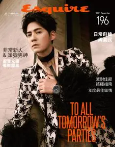 Esquire Taiwan 君子雜誌 - 十二月 2021