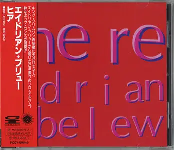 Adrian Belew - Here (1994) [Pony Canyon, PCCY-00545, Japan]