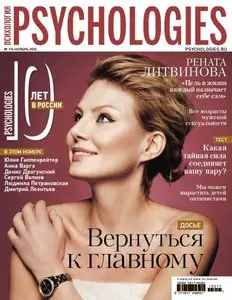 Psychologies Russia – November 2015