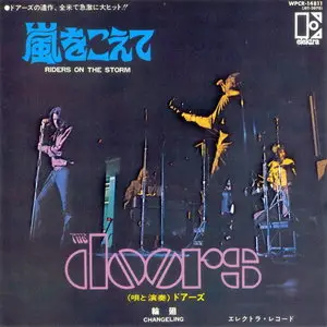 The Doors - Singles Box (2013) [Japanese Ed.] 14 CDs Box Set