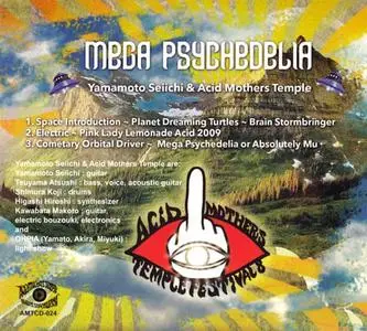 Yamamoto Seiichi & Acid Mothers Temple - Mega Psychedelia (2011) {Acid Mothers Temple}