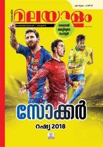 Malayalam Vaarika - ജൂണ്‍ 15, 2018
