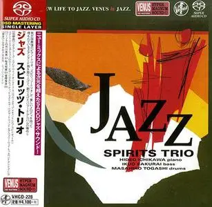 Spirits Trio - Jazz (1994) [Japan 2017] SACD ISO + DSD64 + Hi-Res FLAC