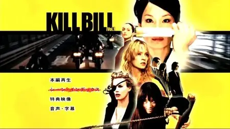 Kill Bill Vol. 1 Director’s Cut (Japanese Edition) (2003) - [DVD5] [2004] 
