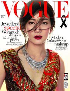 Vogue Thailand - พฤศจิกายน 2016