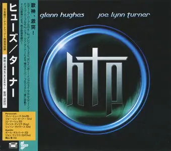 Hughes/Turner Project - HTP (2002) (Japan PCCY-01556)