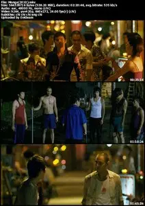 Monga (2010)