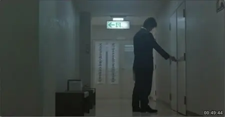 The Hovering Blade (2009)