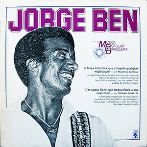 Jorgen Ben - História da Música Brasileira "Abril Cultural" (1981) [Viny rip]
