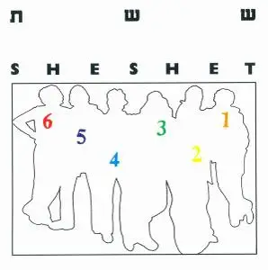 Sheshet - Sheshet (1977) [Reissue 2007]