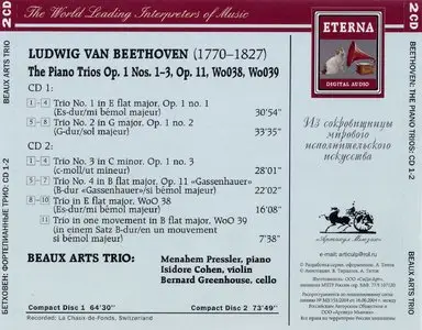 Beethoven, The Piano Trios - Beaux Arts Trio