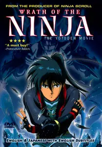 Wrath of The Ninja (1987) [Dual Audio] - [OLD SCHOOL]