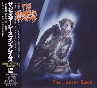 In Flames - The Jester Race (1996) [Japanese Edition]