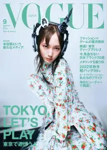 Vogue Japan - 8月 2022