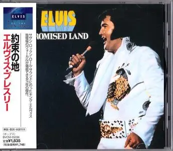 Elvis Presley - Promised Land (1975) [1999, Japan] {K2 Mastering}