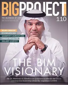 Big Project ME - May 2015