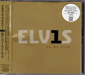 Elvis Presley - Elv1s 30 #1 Hits (2002) {Japan 1st Press}