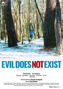 Aku wa sonzai shinai / Evil Does Not Exist (2023)