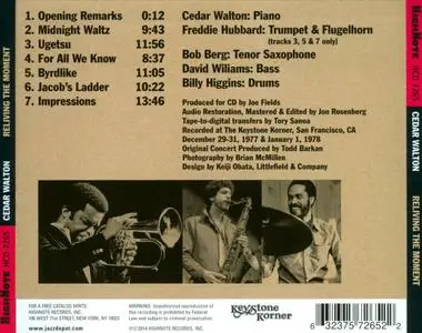 Cedar Walton feat. Freddie Hubbard - Reliving the Moment: Live at the Keystone Korner (1977-1978) (2014)