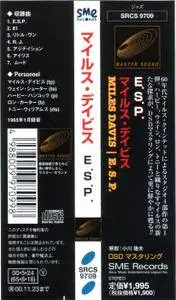 Miles Davis - E.S.P. (1965) {2000 SME Records Master Sound DSD Japan SRCS 9709}