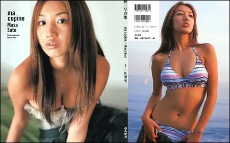 Ma Copine - Masa Sato (10.09.2003)