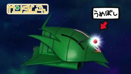 Mobile Suit Gundam-san S01E13