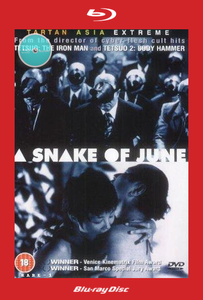 Rokugatsu no hebi / A Snake of June (2002)