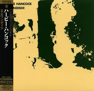 Herbie Hancock - Mwandishi (1971) [Japanese Edition 2007]