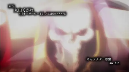 Overlord S3 - 12 (Overlord III