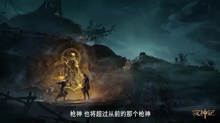牧神记 Mushen Ji (Tales of Herding Gods) - 09  (GB CN)  - " Tales of Herding Gods Episode 09 1080p AVC AAC mkv" yEnc