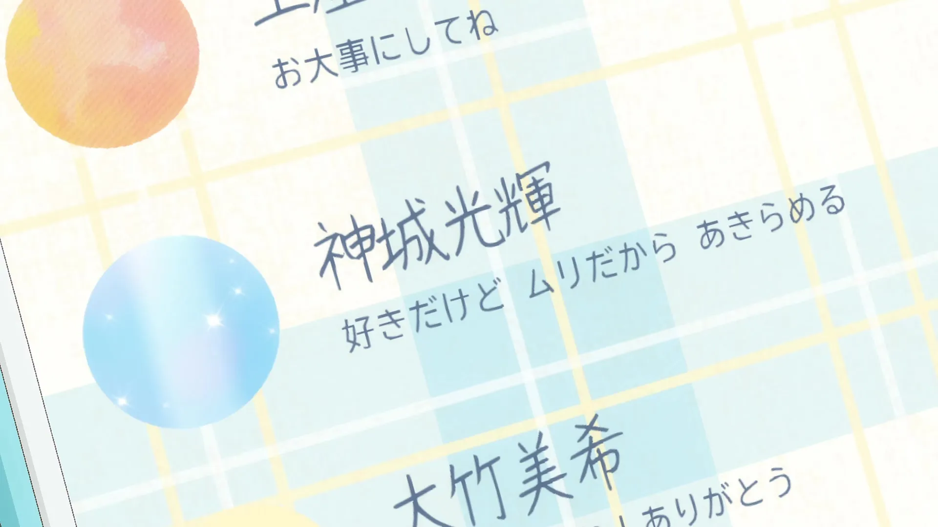 A Star Brighter Than the Sun S01E06 Brains Heart and Courage