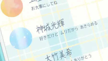 A Star Brighter Than the Sun S01E06 Brains Heart and Courage