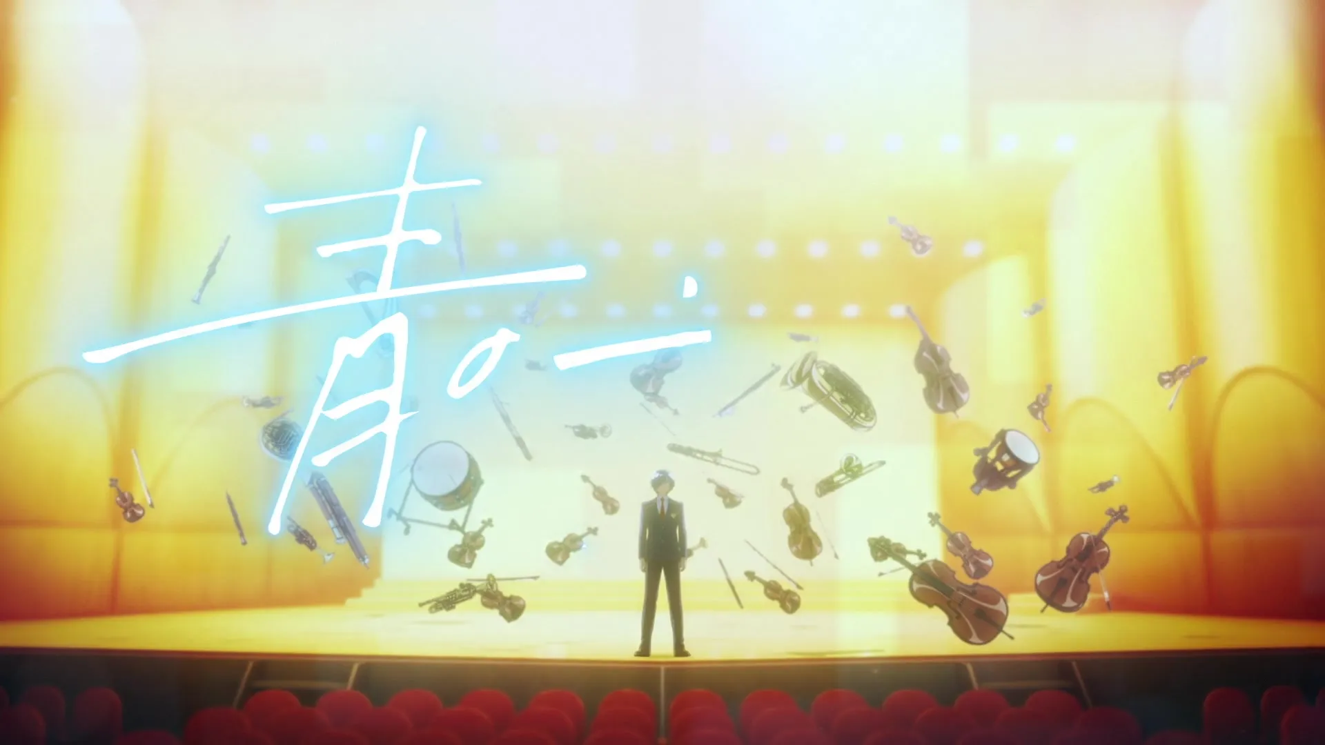 Blue Orchestra S02E05 Issues