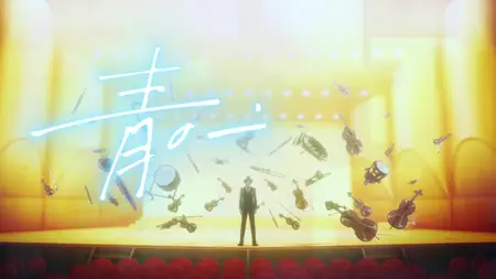 Blue Orchestra S02E05 Issues