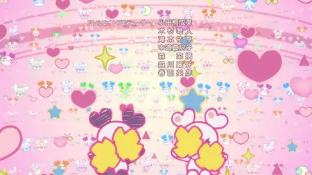 Our Love Has Always Been 10 Centimeters Apart 2017 S01E04 Study Abroad Map of the Future Color of the Heart Yuki