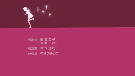 Our Love Has Always Been 10 Centimeters Apart 2017 S01E04 Study Abroad Map of the Future Color of the Heart Yuki