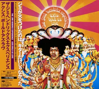 The Jimi Hendrix Experience - Axis: Bold as Love (1967) [Japanese Edition 2015]