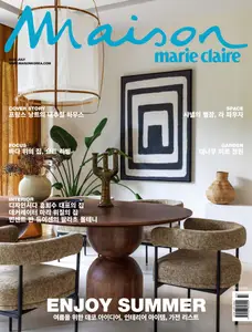마리끌레르 메종 코리아 Marie Claire Maison Korea - July 2025