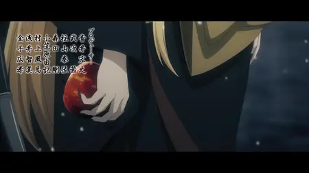 Sword of the Demon Hunter S01E18 Episode 18